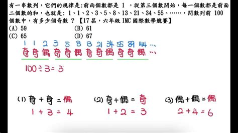 個數是什麼|個數 的意思、解釋、用法、例句